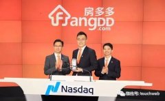 房多多晋升总裁曾熙为联席CEO 高级副总裁潘娇绒