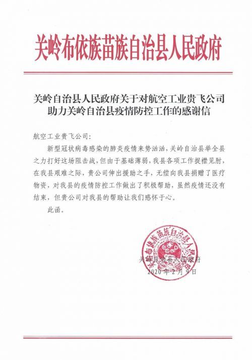 微信图片_20200318091204