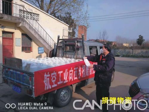 微信图片_20200318091206