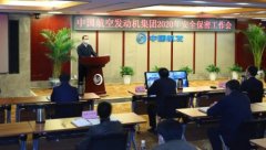 中国航发：巩固安全保密防线 李方勇提出明确要求
