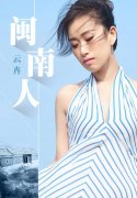 滚动企业创业科技品牌商业创新信息商讯行动商业合作：17733203660