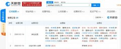 黑鲨手机发生工商变更：创始人吴世敏卸任法定代表人