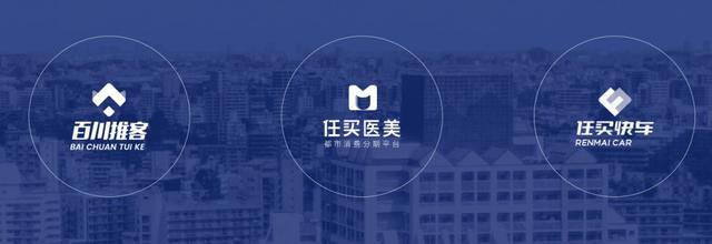 金融科技下半场，任买科技的差异化样本启示