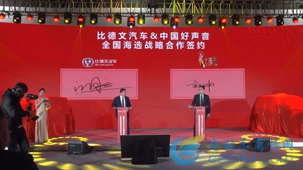 围观比德文汽车跨界品牌联动暨Kitty上市直播发布