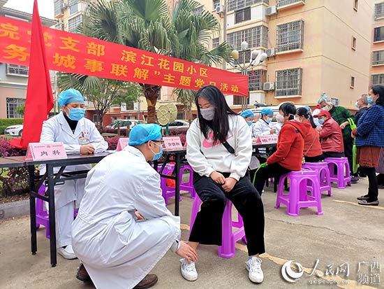 广西钟山:党建网、服务网、管理网共促社区精准管理