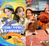 ONEZONE再推多项加盟优惠政策，掘金新零售业态蓝