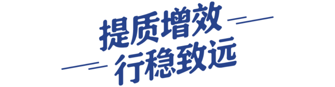 2020中国房地产百强企业研究报告
