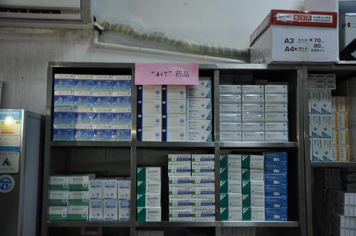 市政府“一号文”解读⑫丨市医保局:一大波惠民政策落地,力度大暖人心