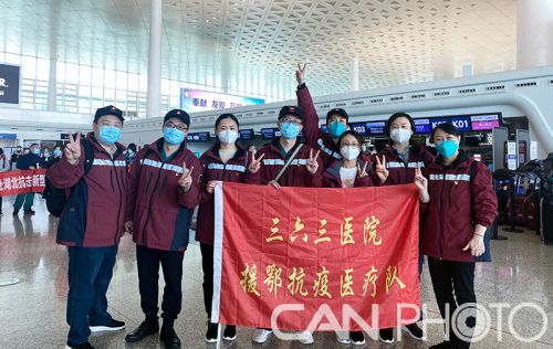 微信图片_20200318091816