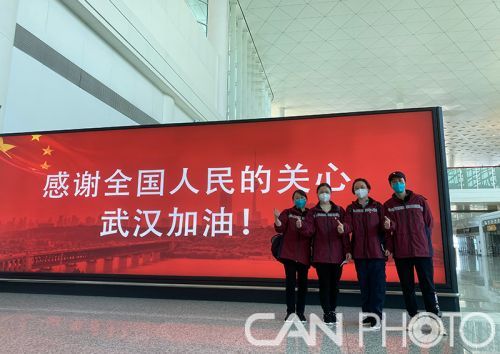 微信图片_20200318091822