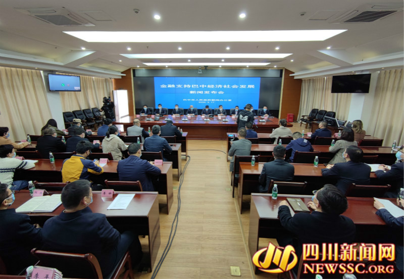 天府银行巴中分行支持企业做大做强 力争五年内投放贷款80亿元