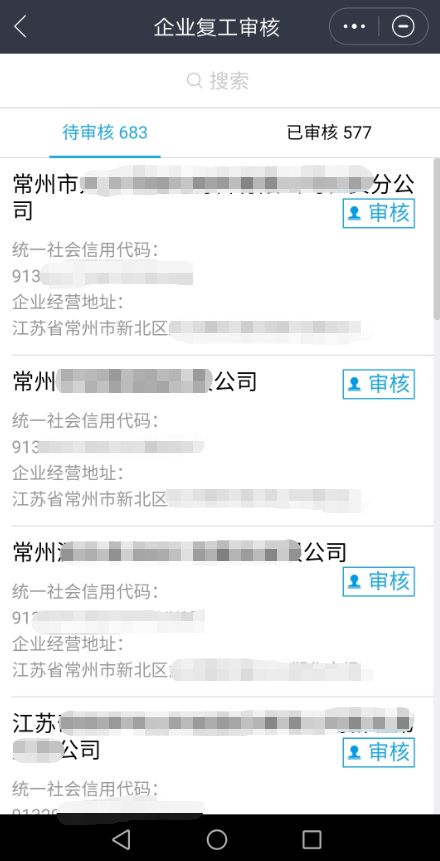 从“新基建”看“新复工”，华为云硬科技为复