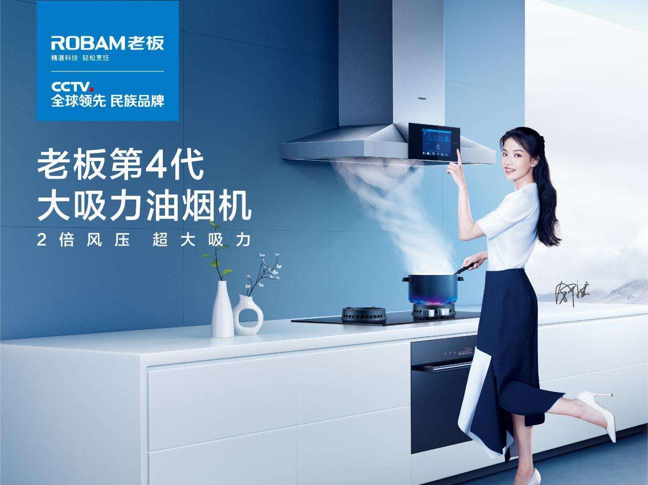 家居行业攻略：疫情冲击下，如何实现30%销量增长