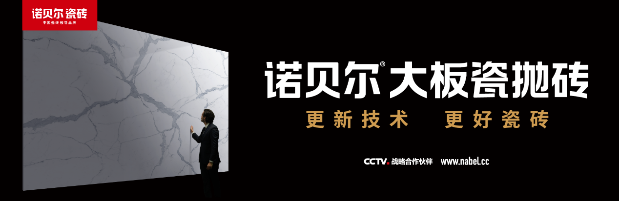 家居行业攻略：疫情冲击下，如何实现30%销量增长