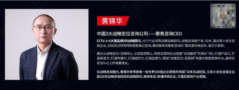 家居行业攻略：疫情冲击下，如何实现30%销量增长