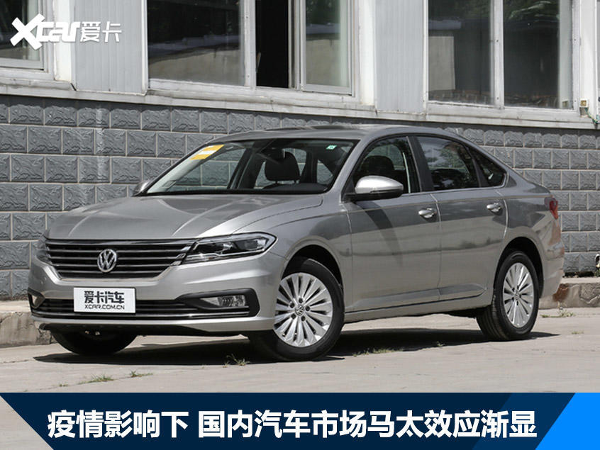 疫情加速行业洗牌边缘车企如何自救?
