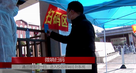 模拟开学，师生必看！辽宁建筑职业学院进行开