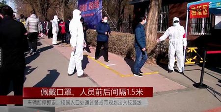 模拟开学，师生必看！辽宁建筑职业学院进行开