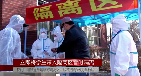 模拟开学，师生必看！辽宁建筑职业学院进行开
