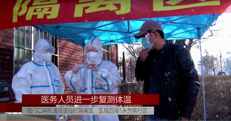 模拟开学，师生必看！辽宁建筑职业学院进行开