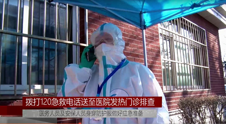 模拟开学，师生必看！辽宁建筑职业学院进行开