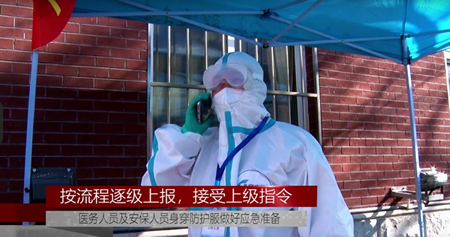 模拟开学，师生必看！辽宁建筑职业学院进行开