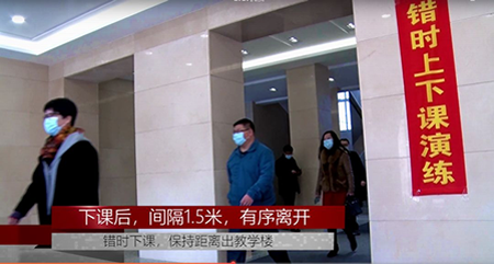 模拟开学，师生必看！辽宁建筑职业学院进行开