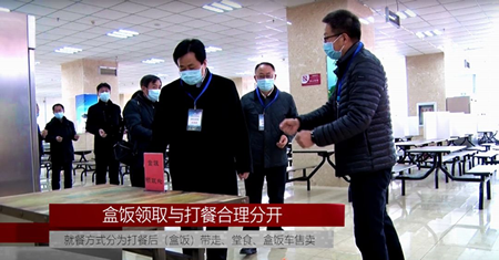 模拟开学，师生必看！辽宁建筑职业学院进行开