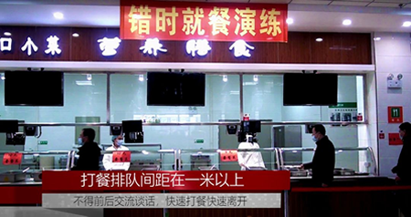 模拟开学，师生必看！辽宁建筑职业学院进行开