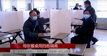 模拟开学，师生必看！辽宁建筑职业学院进行开