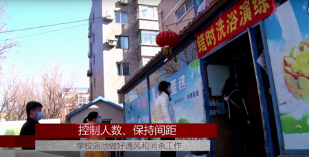 模拟开学，师生必看！辽宁建筑职业学院进行开
