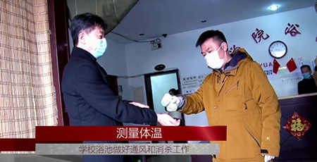 模拟开学，师生必看！辽宁建筑职业学院进行开