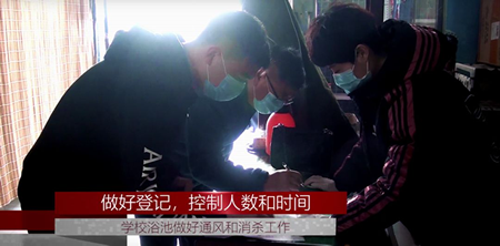 模拟开学，师生必看！辽宁建筑职业学院进行开