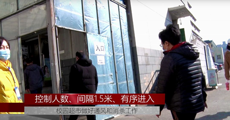 模拟开学，师生必看！辽宁建筑职业学院进行开