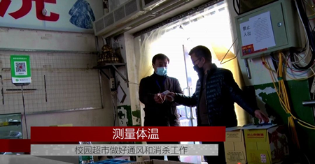 模拟开学，师生必看！辽宁建筑职业学院进行开