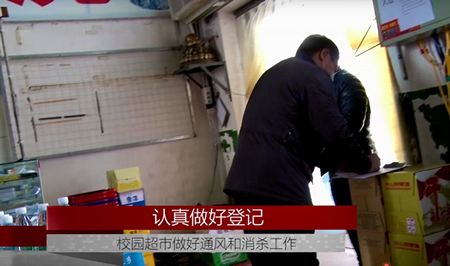 模拟开学，师生必看！辽宁建筑职业学院进行开