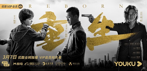 文娱营销升级，优酷首创“云提案会”引领视频行业潮流