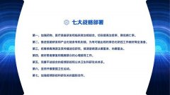 中国的科技抗“疫”能为世界带来什么？