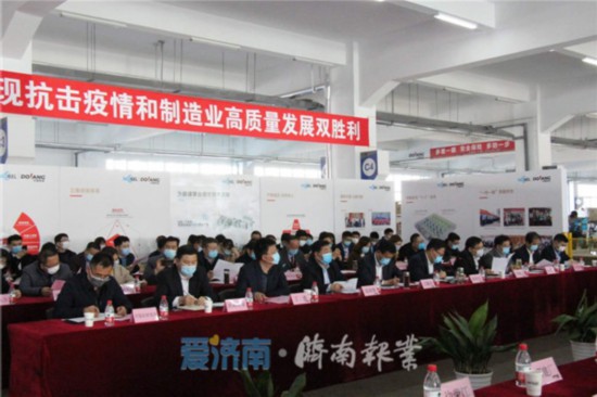 瞄准建設山東省先進制造業基地！濟南長清將復工復產高質量發展研討會開進了車間