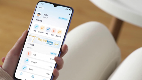爱他美与小米达成战略合作，开启物联网时代的母婴行业新机遇