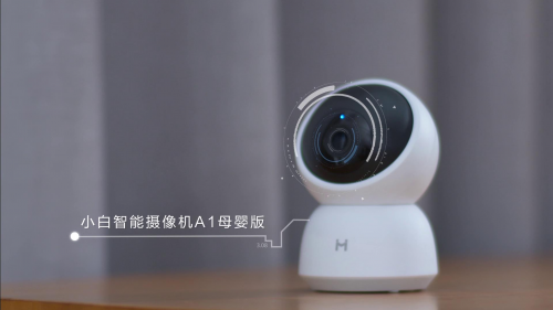 爱他美与小米达成战略合作，开启物联网时代的母婴行业新机遇