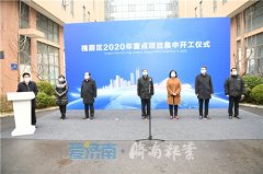 总投资126亿 15个项目集中开工 槐荫区主动适应 加快产业结构升级