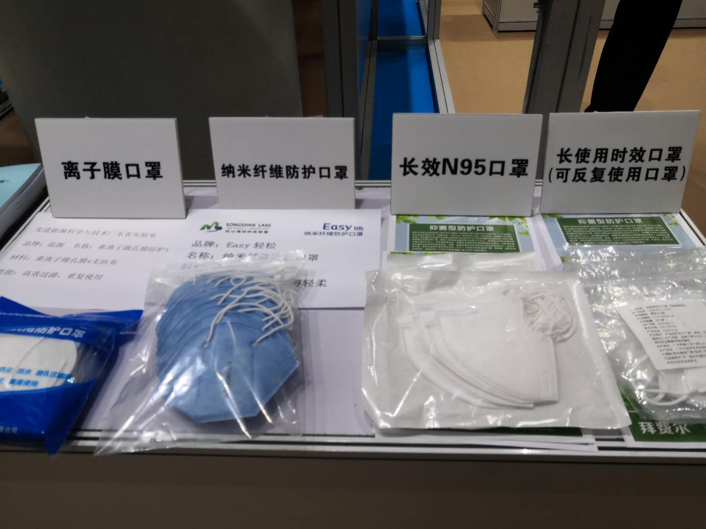 广东：mRNA疫苗进入动物临床攻毒保护试验