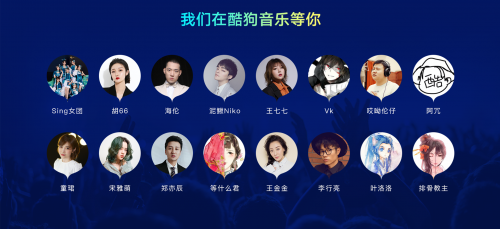 酷狗音乐人程响星曜计划新歌《彻悟》人气狂飙