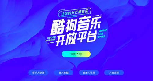 酷狗音乐人程响星曜计划新歌《彻悟》人气狂飙