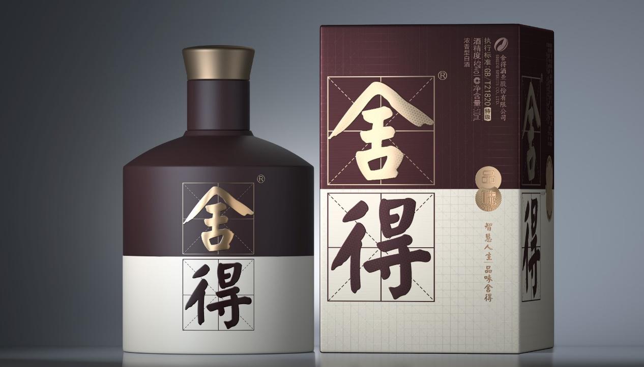 战略级新品四代品味舍得云上市，三大升级重新
