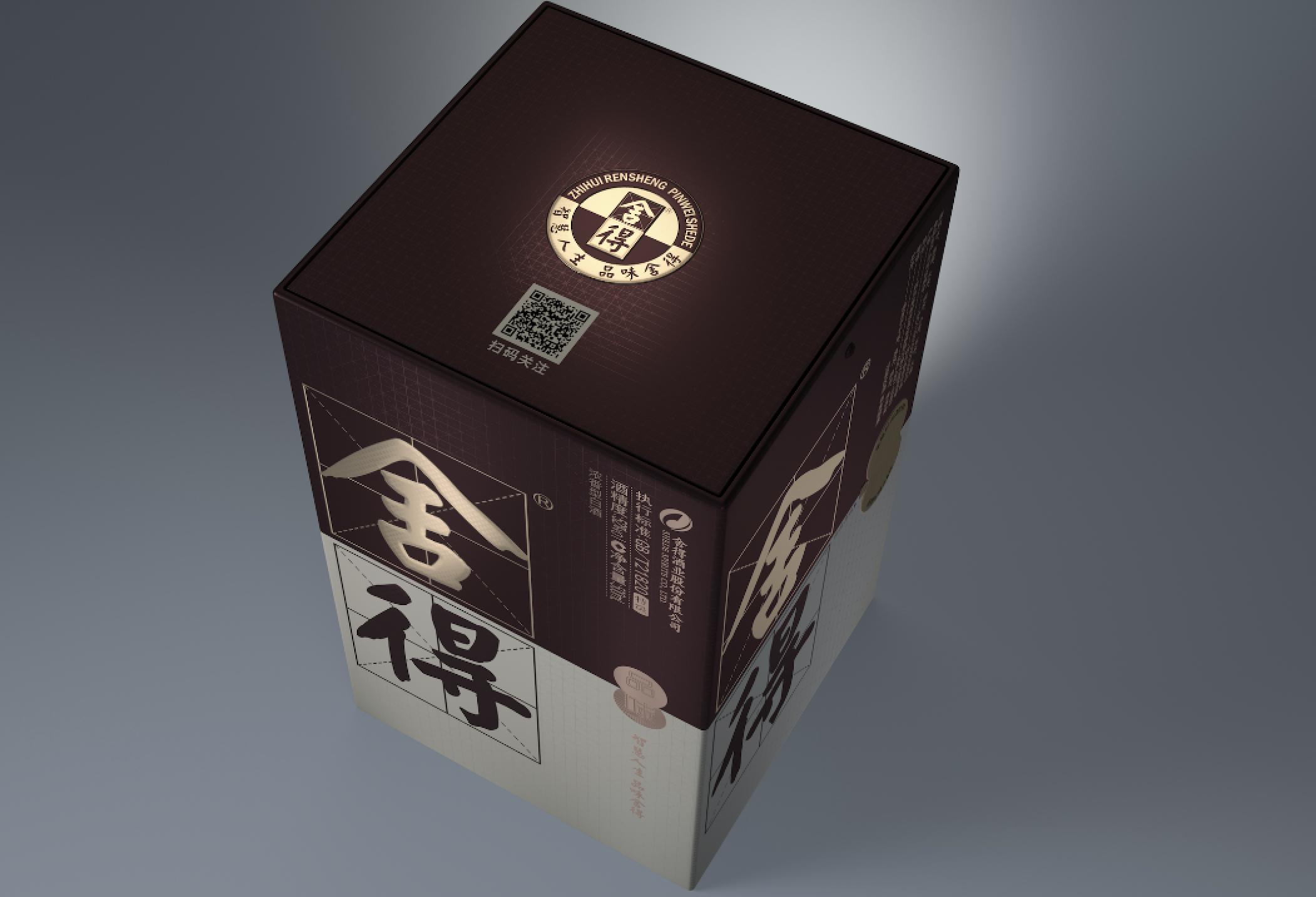 战略级新品四代品味舍得云上市，三大升级重新