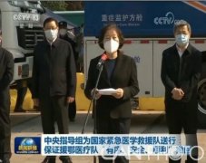 感人送别 花式迎接 新时代最可爱的人回家了！