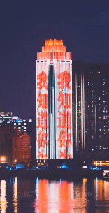 微信图片_20200319174304