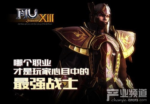 K77火爆页游推荐《奇迹重生SF》角色选择职业属性